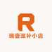 瑞壹滋补小店