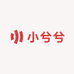 小兮兮汉服古装
