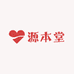 源本堂滋补养生专营店