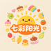 七彩阳光食品优选
