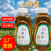 养蜂人晨哥