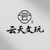 云天工艺优品小铺
