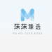 莯莯臻选