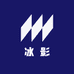 冰影生活毛绒玩具