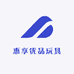 惠享优品玩具店