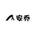 安乔车品