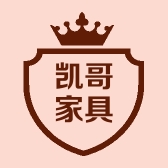 凯哥家具