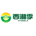 西湘季食品店