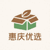 惠庆优选特产