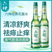 六神Liushen伟凯个人护理专卖店