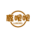 鹿呗呗母婴用品旗舰店