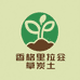 张语桐的香格里拉农牧生活坊