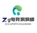 Zg电竞洞洞板