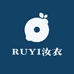 RUYI汝衣