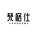 梵格仕生活馆