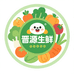 晋源生鲜