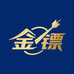 金镖洗护清洁专营店