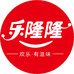 LELOLO乐隆隆官方旗舰店