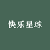 Rindu中粤专卖店