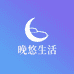家纺生活臻选店