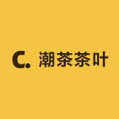 潮茶茶叶