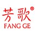 芳歌炫映酒类专卖店