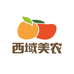 西域美农冲饮旗舰店