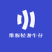 维斯轻奢牛仔