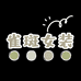 雀斑女装online