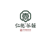 淄博仁德茶叶有限公司