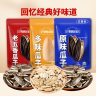 巴哩味道瓜子花生店