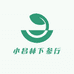 小昌林下参行