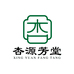 杏源芳堂