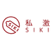 SIKI私激即时零售