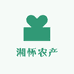 湘怀农产