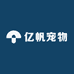 亿帆宠物