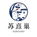 苏熹巢家纺个体店