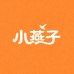 小燕子DIY百货店