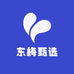 东梅甄选