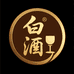 隋唐精品酒专营店