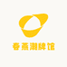 马孔DUO运动奢潮