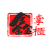 北方顺成专营店