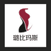 璐比玛斯塑身衣