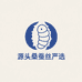 源头桑蚕丝严选