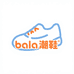 bala潮鞋优选