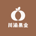 川渝果业