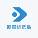 欧阳优选品