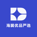 海翼优品严选