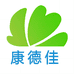康德佳