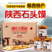 咸阳甜云食品